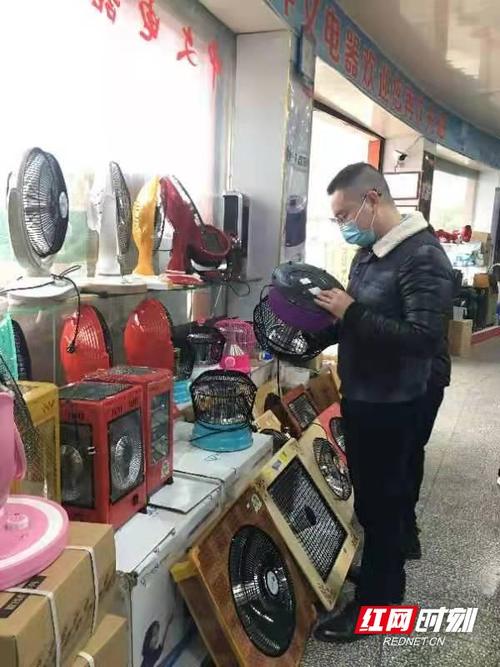 新邵县市场监管局:开展取暖电器产品质量监管检查
