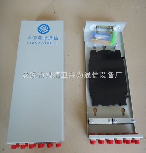 otb光纤盒-产品报价-慈溪市观海卫共为通信设备厂